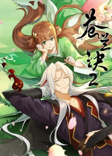 Poster de Cang Lan Jue 2
