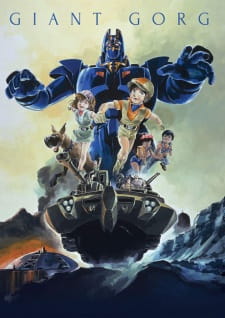 Poster de Giant Gorg