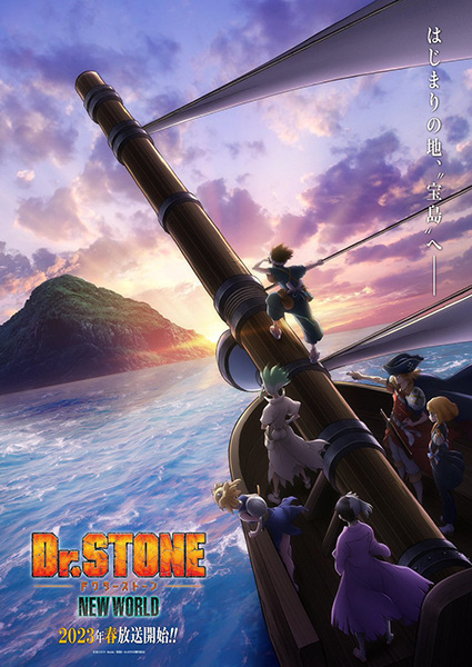 Dr. Stone: New World Anime Cover