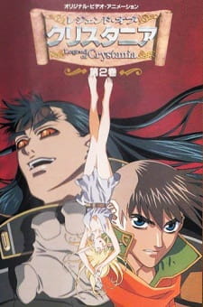 Imagen de Legend of Crystania