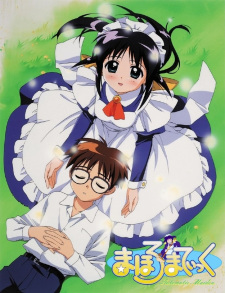 Imagen de Mahoromatic: Automatic Maiden