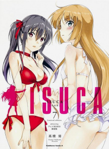 Capa de Isuca: Gokuraku