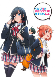 School - Anime 