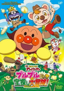 Imagen de Sore Ike! Anpanman: Buruburu no Takarasagashi Daibouken!
