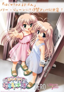 Imagen de Hajimete no Orusuban