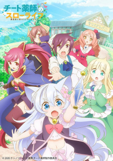Capa de Cheat Kusushi no Slow Life: Isekai ni Tsukurou Drugstore