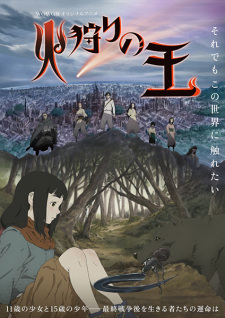 Poster anime Hikari no Ou Sub Indo