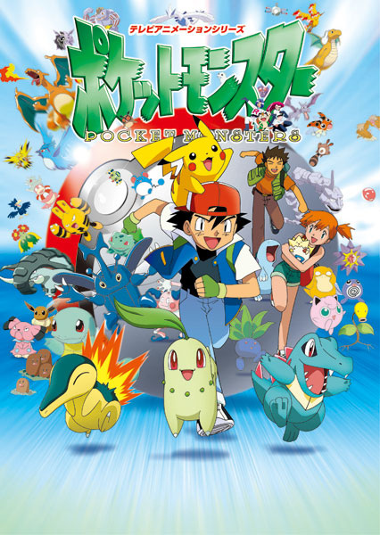 Pokemon Hindi Dub Watch Online Free: All Seasons Guide