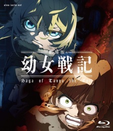 Capa de Youjo Senki Movie: Manner Eizou