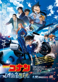 Capa de Meitantei Conan Movie 29: Highway no Datenshi