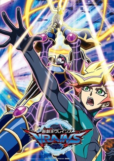Capa de Yu☆Gi☆Oh! VRAINS