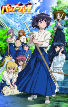 Capa de Bamboo Blade