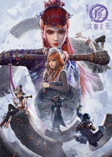 Poster de Hua Jianghu: Bu Liang Ren Qi - Jiu Youxuan Tian