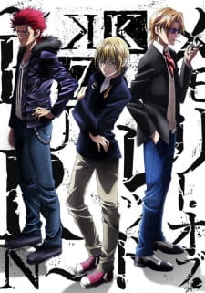 Imagen de K: Seven Stories Movie 5 - Memory of Red - Burn