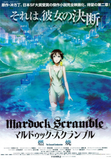 Poster de Mardock Scramble: The Second Combustion