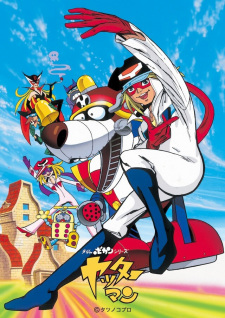 Capa de Time Bokan Series: Yatterman