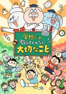 Gakkou de wa Oshiete Kurenai Taisetsu na Koto Cover