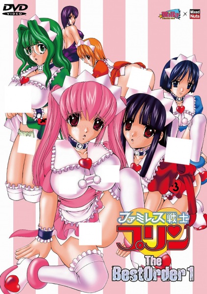 capa de mangá de Famiresu Senshi Purin