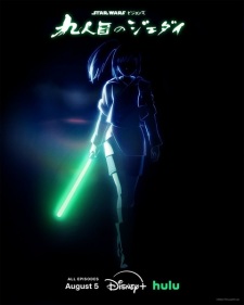 Star Wars: Visions Presents - The Ninth Jedi