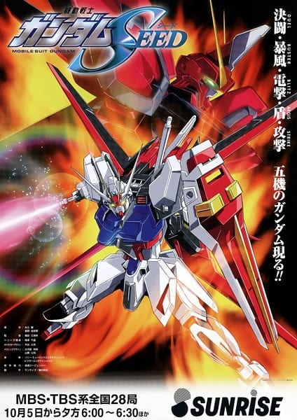 Mobile Suit Gundam SEED, Gundam Seed