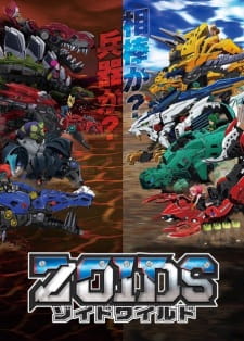 Capa de Zoids Wild