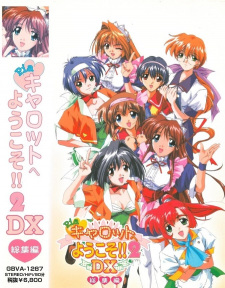 Imagen de Pia Carrot e Youkoso!! 2 DX