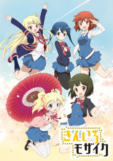 Capa de Kiniro Mosaic