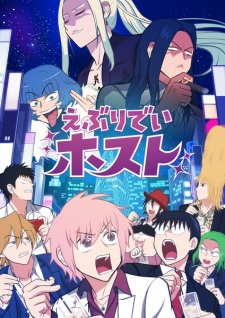 Capa de Everyday Host