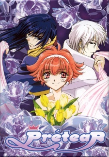 Imagen de Shin Shirayuki-hime Densetsu Prétear