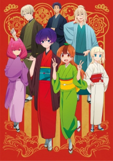 Poster anime Uchi no Shishou wa Shippo ga Nai Sub Indo