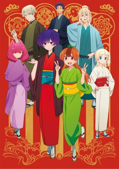 Uchi no Shishou wa Shippo ga Nai Anime Cover