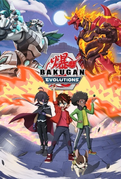 Bakugan: Evolutions Specials