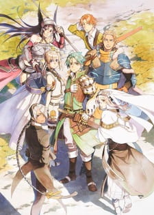 Capa de Grancrest Senki: Tsuisou
