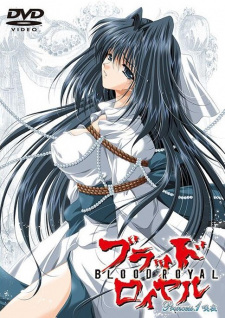 Imagen de Blood Royale