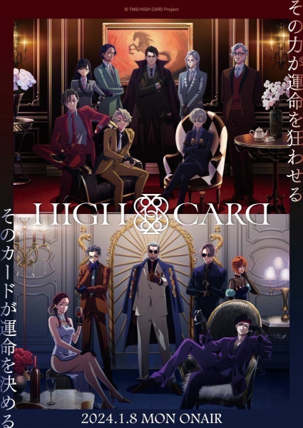 cover-High Card Season 2