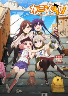Capa de Gakkougurashi!