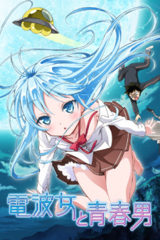 Capa de Denpa Onna to Seishun Otoko