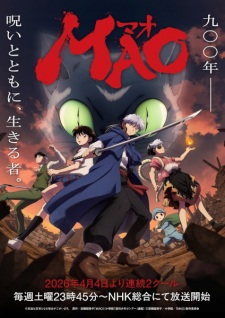 Poster de Mao