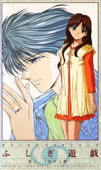 Imagen de Fushigi Yuugi OVA