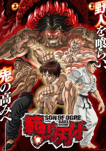 Hanma Baki: Son of Ogre 2nd Season Anime Cover