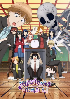 Capa de Youkai Gakkou no Sensei Hajimemashita!