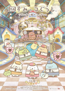 Capa de Sumikko Gurashi Movie 3: Tsugihagi Koujou no Fushigi na Ko