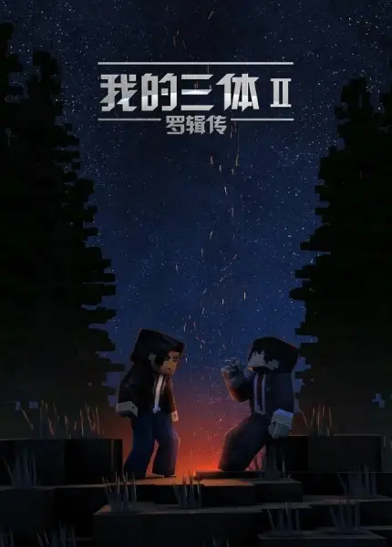 Ji Luo