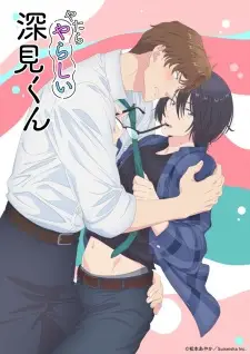 Yatara Yarashii Fukami-kun Cover