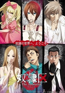 Capa de Dorei-ku The Animation