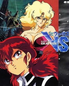 Imagen de A-Ko The Versus