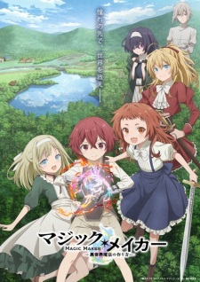 Poster de Magic Maker: Isekai Mahou no Tsukurikata