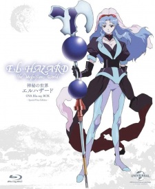 Imagen de Shinpi no Sekai El-Hazard Season 2