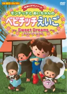 Babychhichi Eigo