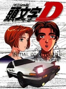 Imagen de Initial D First Stage